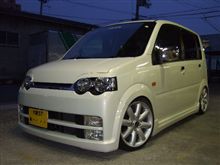 8ヶ月 8ヶ月