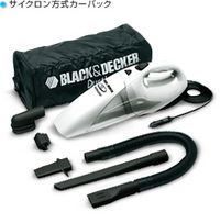 掃除機 買いました! 掃除機 買いました!