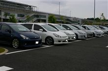 東海オフに行ってきました~♪ 東海オフに行ってきました~♪