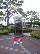 家族旅行 家族旅行