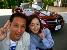 ニューSL試乗会に彼女と!?!? ニューSL試乗会に彼女と!?!?