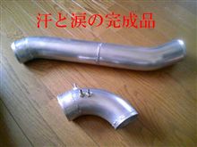 ICパイピング自作しました。 ICパイピング自作しました。