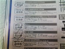 山形いけず 山形いけず