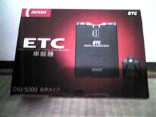 初ETC!! 初ETC!!