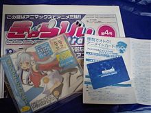 場違いッス!! 場違いッス!!