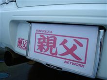 助手席に女の子! 助手席に女の子!