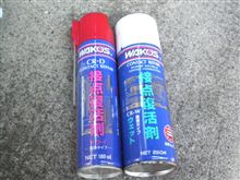 接触 接触