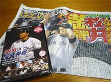 父の日の続き 父の日の続き