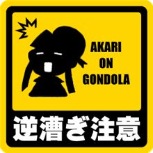 昨日は・・・ 昨日は・・・