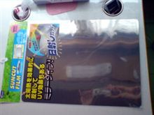 エントランスドアの窓に・・・2 エントランスドアの窓に・・・2