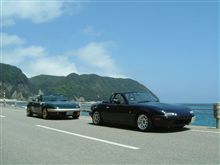 (一種の拉致?)リアス式海岸半強制TRG (一種の拉致?)リアス式海岸半強制TRG
