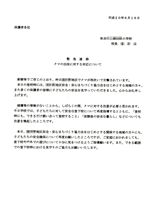 熊出没注意 熊出没注意