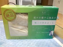 枕選び 枕選び