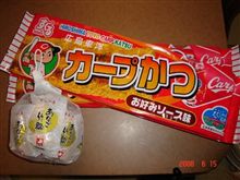 ただいま帰りました! ただいま帰りました!