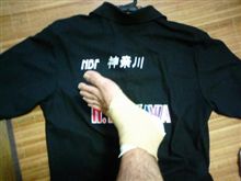 乙でした~! 乙でした~!