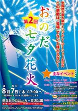 お知らせ♪ρ(^。^ )ノ ♪ お知らせ♪ρ(^。^ )ノ ♪