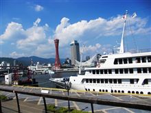 そうだ!神戸に行こう♪ そうだ!神戸に行こう♪