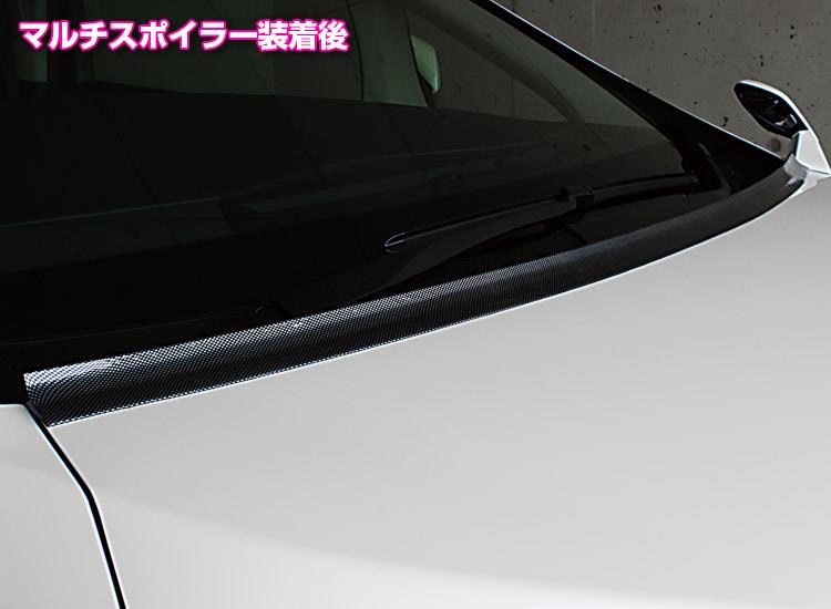 マルチスポイラー,ボンネットスポイラー,フロントスポイラー