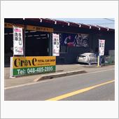 Total Car Shop Grove Total Car Shop Grove