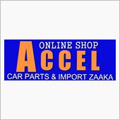 ACCEL (アクセル) KrossLink (クロスリンク)直営店 ACCEL (アクセル) KrossLink (クロスリンク)直営店