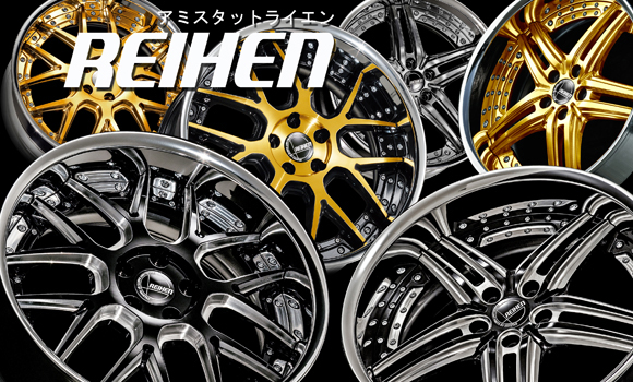 アミスタット ライエン M07/S05