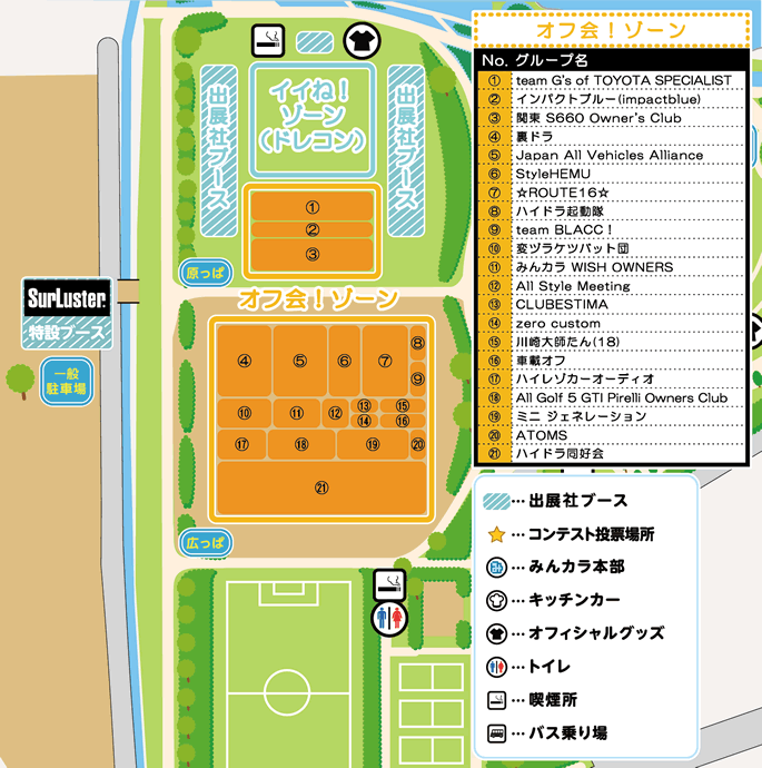 イベントマップ