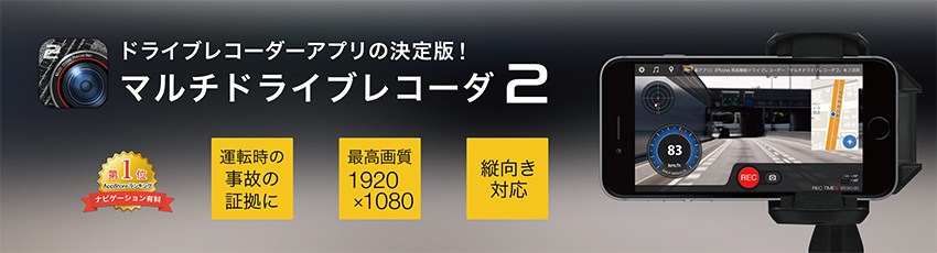 Trytech(トライテック)