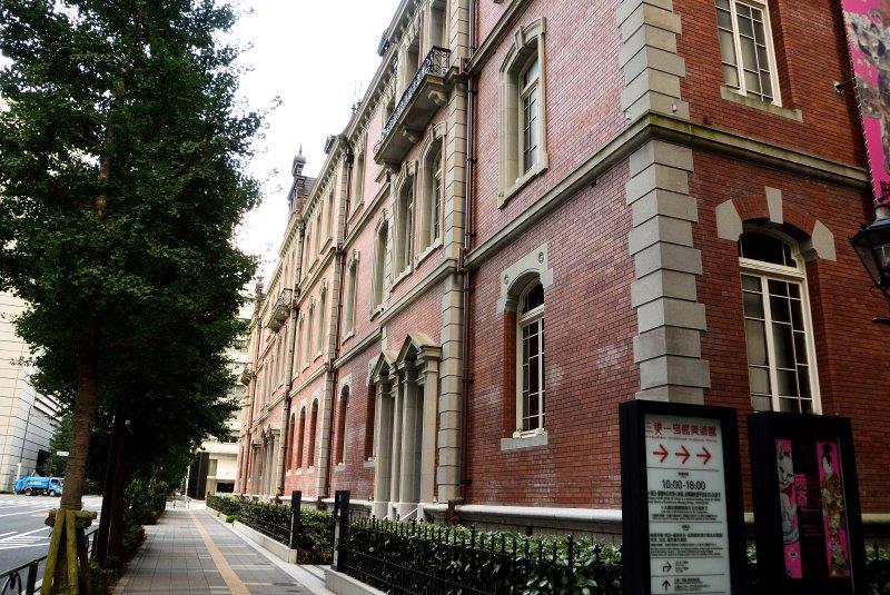 三菱一号館美術館 三菱一号館美術館