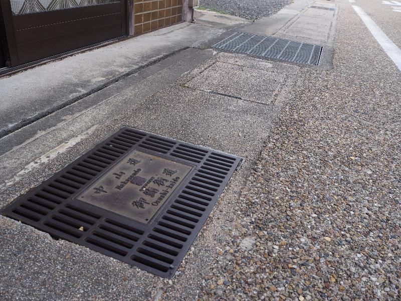 中山道 加納宿 側溝の蓋「中山道 御鮨街道」