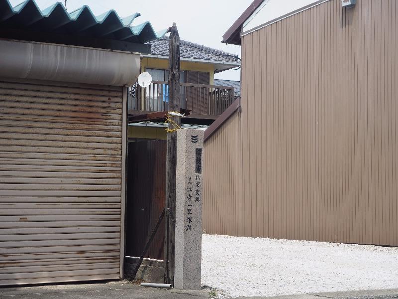 美江寺宿 一里塚跡