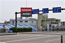 新潟転勤 新潟転勤