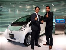 アイミーブを作ったのは大阪府知事だった!? アイミーブを作ったのは大阪府知事だった!?