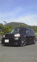 買ってやってください パート2 買ってやってください パート2