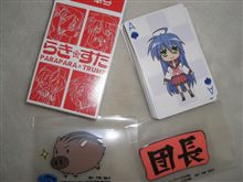 京都アニメーション行ってきました! 京都アニメーション行ってきました!