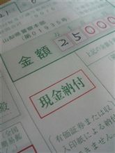 ショックwショックw ショックwショックw