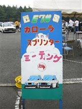 ご無沙汰しております・・・。 ご無沙汰しております・・・。