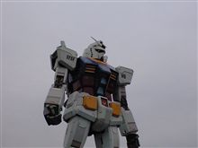 なるほど~ なるほど~