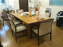 ついに ついに