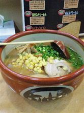 上越の味 第76弾 上越の味 第76弾