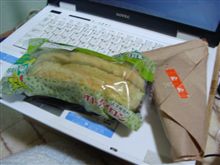 先輩の嫁!ではなく、上司の嫁!! 先輩の嫁!ではなく、上司の嫁!!