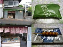 幻のみたらし団子 幻のみたらし団子