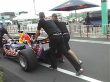 F1に向けての日々 F1に向けての日々