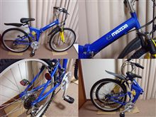 自転車 自転車