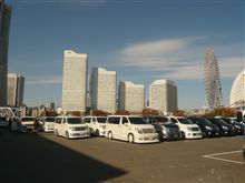 ■EHSC横浜みなとみらいオフ2009開催■ ■EHSC横浜みなとみらいオフ2009開催■