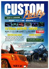 イベント告知!! イベント告知!!