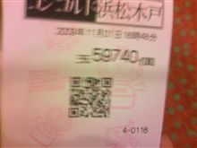 本日の成果w 本日の成果w