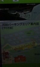 中継点に到着(^_^)v 中継点に到着(^_^)v