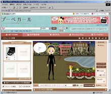 プーぺガール体験記 プーぺガール体験記