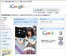 美人、挿入したいな~ 美人、挿入したいな~