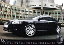 8月は 8月は
